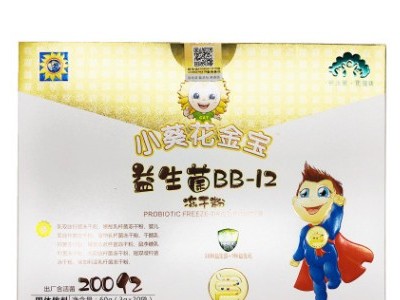 儿童益生菌冻干粉 固体饮料60g(3g*20袋成人益生菌冻干粉支持代发图2