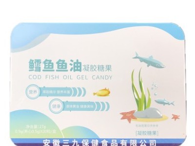 铁盒装5款可选DHA藻油凝胶糖果乳钙滴剂软胶囊支持一件代发批发图2