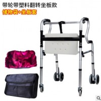雅德老人助行器铝合金残疾人助步器可坐按摩医疗器械拐杖