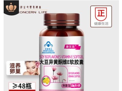 胶原蛋白胶囊60粒大豆提取物女性保健食品改善皮肤水分保健品批发图3