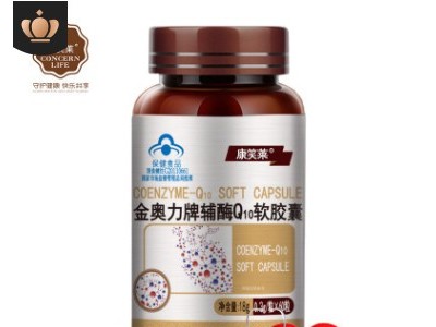康笑莱辅酶Q10软胶囊60粒保护心脏 q10 增强免疫力会销保健品批发图1