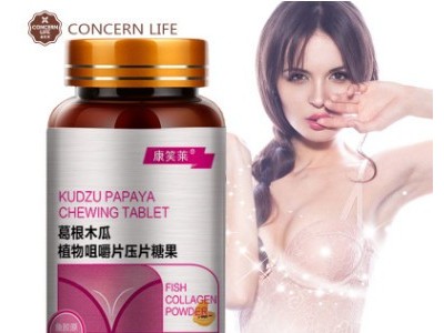 美胸葛根木瓜植物咀嚼片60片 木瓜葛根 木瓜粉 女性保养批发招商图3