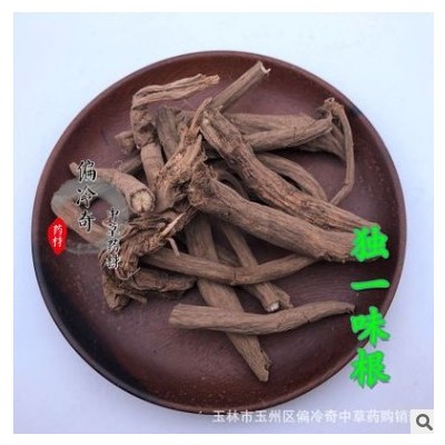 偏冷奇中草药材 别名：独一味根 大巴 打布巴根 正品野生 包邮图3