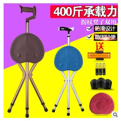 恒达康老年人登山杖三角凳轻便拐杖凳可携带老年人拐杖图2