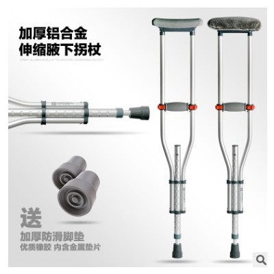 腋下拐扙双拐防滑可伸缩骨折拐杖铝合金助行器捌杖老人柱拐棍图2