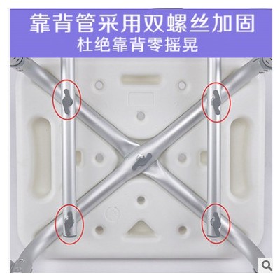 老人洗澡椅淋浴椅子残疾人沐浴椅孕妇冲凉椅铝合金防滑浴室洗澡凳图3