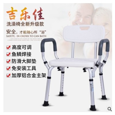 老人洗澡椅淋浴椅子残疾人沐浴椅孕妇冲凉椅铝合金防滑浴室洗澡凳图3