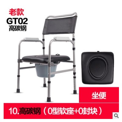 老人坐便椅洗澡椅马桶椅可折叠可调高残疾人康复坐便凳一件代发图2