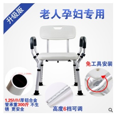 吉乐佳老人洗澡椅运费冲凉椅浴室凳子洗澡凳一件代发图2