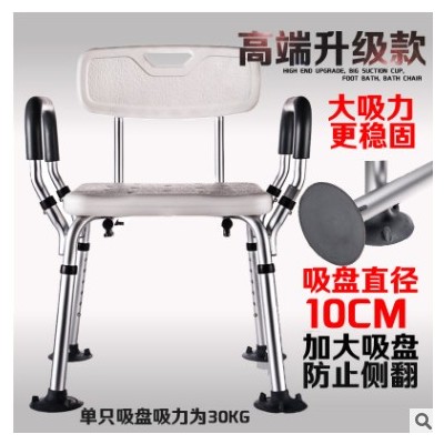 吉乐佳老人洗澡椅运费冲凉椅浴室凳子洗澡凳一件代发图3