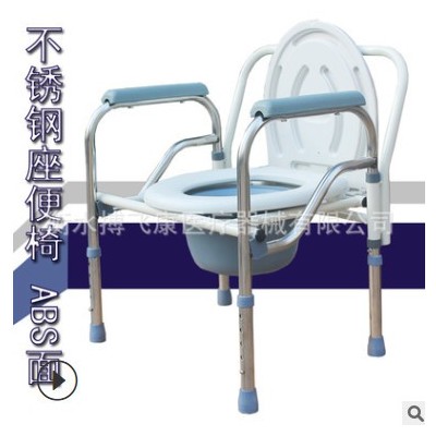 不锈钢坐便椅 高度可调大便椅 座便椅 坐厕椅凳 不锈钢便椅 定做图2