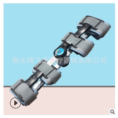 膝关节可调支具 铝条支架 可拉伸旋转固定支具 可调膝关节 支架图2