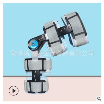 膝关节可调支具 铝条支架 可拉伸旋转固定支具 可调膝关节 支架图3