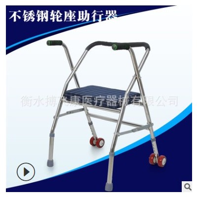 不锈钢轮座助行器带轮带座助行器 老年二轮助行器 带轮带座助行器图3