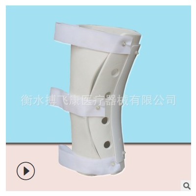 工厂直供 [膝部下肢] 下肢支具 上肢外固定支具 膝盖下肢腿部支具图3