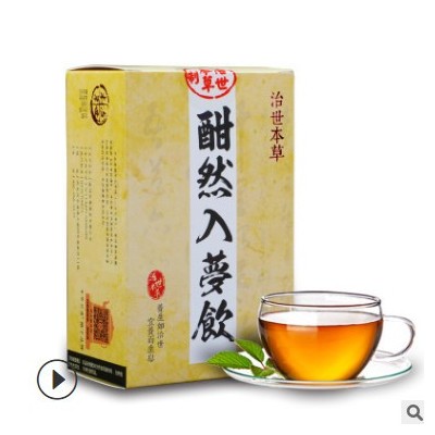 酣然入梦饮 花茶代加工健康产品酸枣仁茶包创业项目 非保健睡眠茶图2