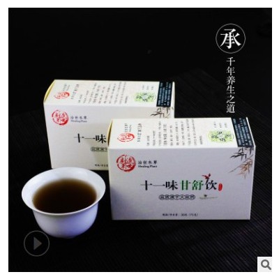 十一味甘舒饮 菊花桑叶决明子苦荞葛根杜仲雄花 非肝茶养生代用茶图2