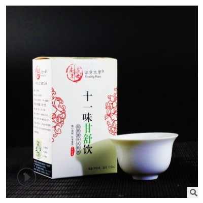 十一味甘舒饮 菊花桑叶决明子苦荞葛根杜仲雄花 非肝茶养生代用茶图3