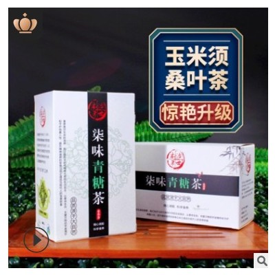 七味青糖茶 玉米须桑叶茶青钱柳叶 花茶养生茶 桑叶葛根袋泡茶OEM图3