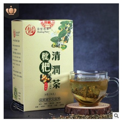 枇杷清润袋泡茶包 非戒烟养肺茶花茶 养生茶罗汉果金银花茶蒲公英图2