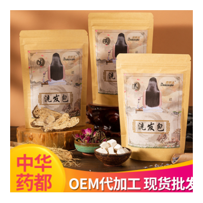 批发定制手工香包香囊香袋多种香囊量大从优 代加工图3