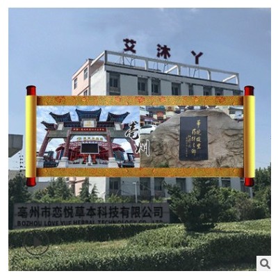 产后恢复家用熏蒸药包瑶浴泡澡包满月月子汗蒸月子代加工定制图2