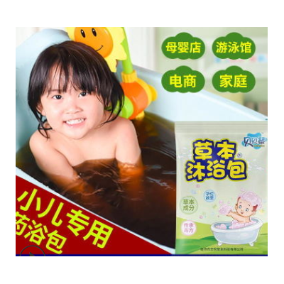 贴牌代加工小儿药浴泡澡药包瑶浴儿童婴艾草艾叶沐浴洗澡包药浴包图2