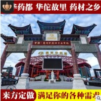 小儿药包泡澡包艾草药浴包全套儿童宝宝沐浴洗澡包批发