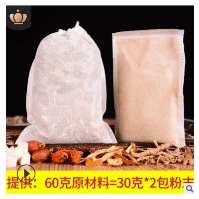 小儿药包泡澡包艾草药浴包全套儿童宝宝沐浴洗澡包批发图2