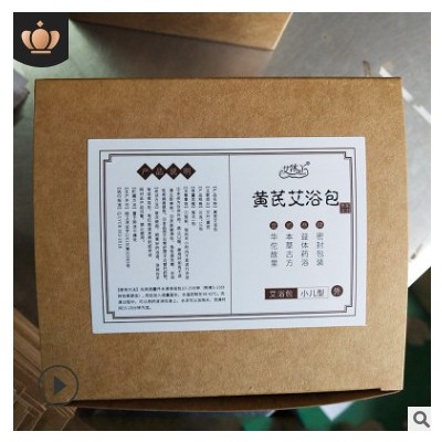 小儿洗澡药包儿童婴儿艾浴包宝宝瑶浴小儿艾浴药包可定制代加工图2