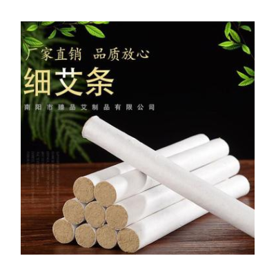 厂家直销大灸条艾条艾柱雷火灸20cm手工粗艾条 粗艾柱批发定制图3