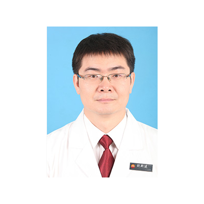刘新建图1