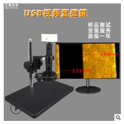 USB视频显微镜高清 实验室测量数码显微镜 500工业检测电子显微镜图3