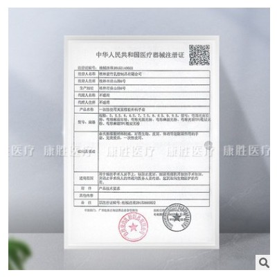 桂林高邦一次性使用灭菌橡胶外科手套手术检查用手套弯型麻面无粉图3