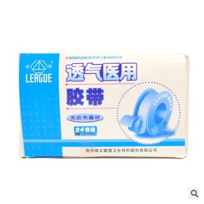 批发焦作联盟 医用透气胶带（无纺布） 输液贴图1