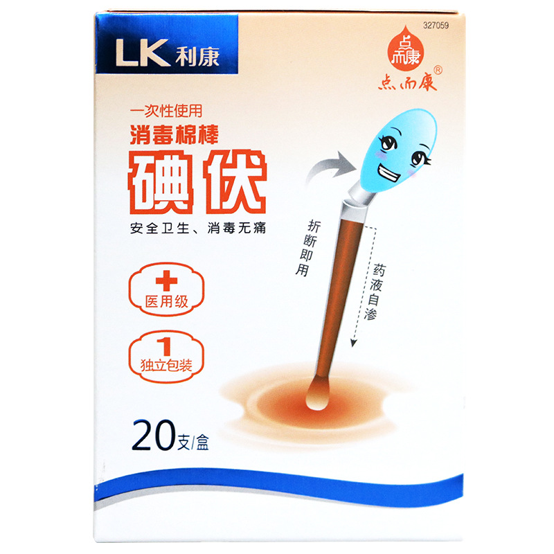 O1CN017VFv5c2DMYo5NEHvR_!!2209