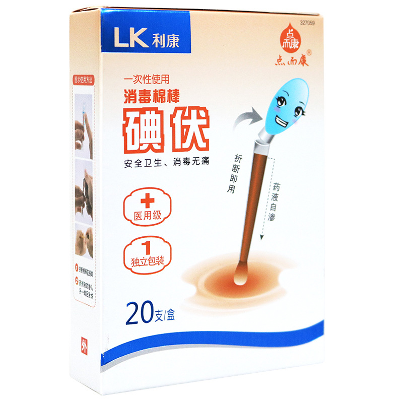 O1CN01bkcLNA2DMYnvNQSzs_!!2209