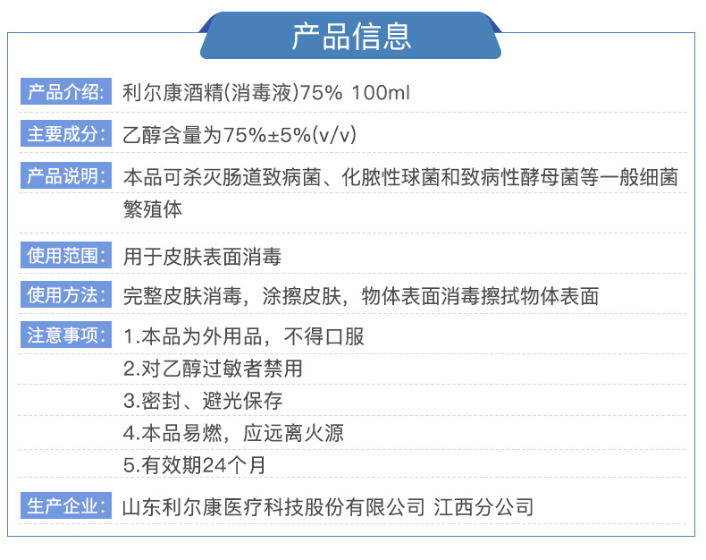 O1CN01CaKAQV1UwbEEr4OMa_!!3793