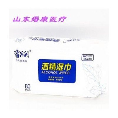 清花润酒精湿巾 杀菌抑菌消毒湿巾80抽湿巾纸带盖包装清洁湿纸巾图3