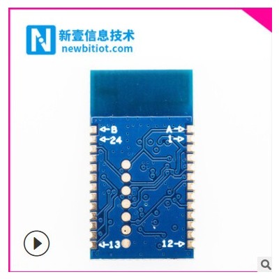 主从一体串口模组兼容HC06蓝牙双模模块XY-MBD07A串口透传4.2/2.0