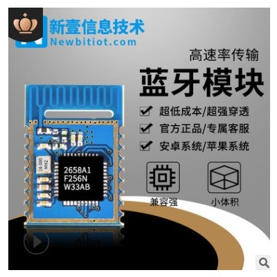 蓝牙模块/组方案XY-MBZ58A支持蓝牙4.0/4.2/5.0低功耗BLE无线串口图3