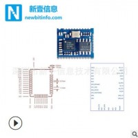 XY-MBD07C蓝牙数据透传小体积蓝牙4.2模块方案串口控制模块厂家