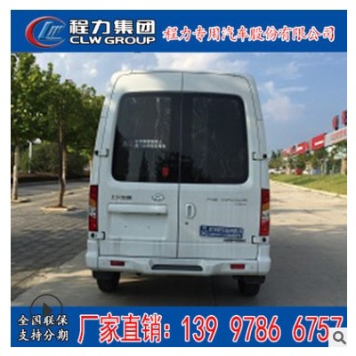 上汽大通 卫生医疗服务车 流动体检车 流行病调查车 巡回医疗车