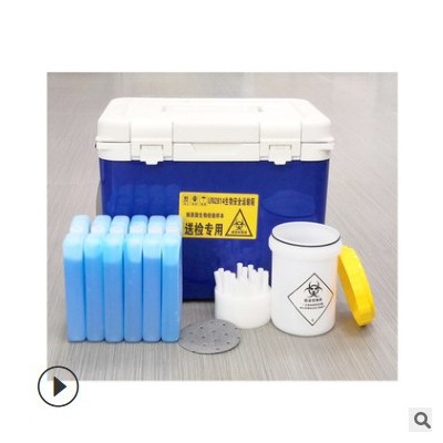 18L冷链生物安全运输箱病毒菌体样本运输送检专用保温箱UN2814图3