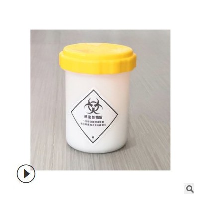 95千帕生物安全运输送检罐密封血液试剂样本医院疾控中心送检专用图2