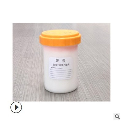 95千帕生物安全运输送检罐血液试剂样本医院血站疾控中心送检专用图2