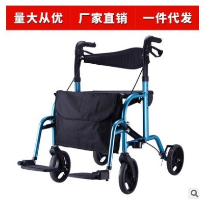 9103多功能老人铝合金助行器带座助步器9103图3