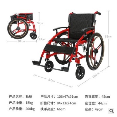 外贸热卖铝合金轮椅老人折叠代步车轻便型旅行款推车户外家用批发图3