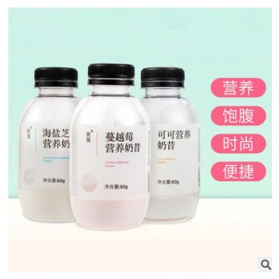 优信代餐粉奶昔 营养便携饱腹营养食品 素食代餐粉代加工 OEM批发图3