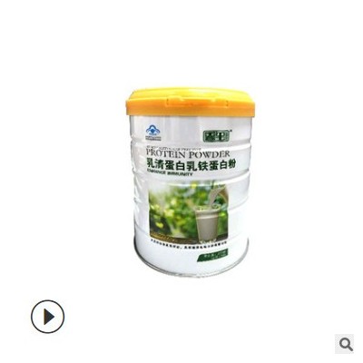 鑫玺 乳清蛋白乳铁蛋白粉冲剂54袋保健品OEM贴牌代加工生产